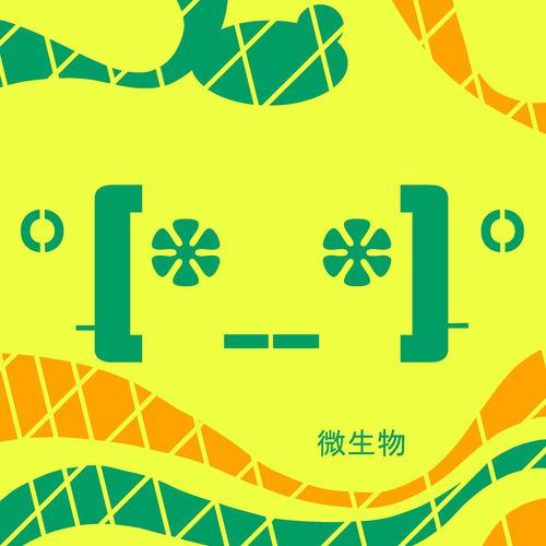 Calculon