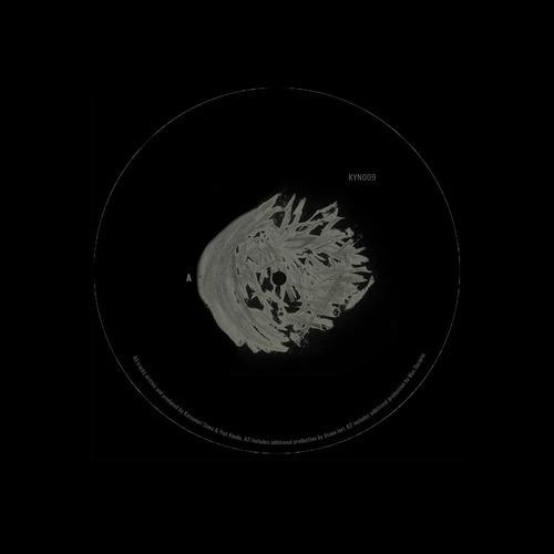 Reservoir EP
