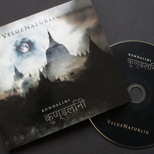 Limited Edition Glass Mastered Compact Disc