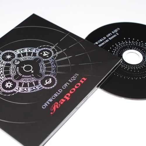 Limited Edition Glass-mastered CD